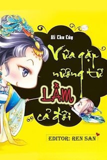 Vừa Gặp Nương Tử Lầm Cả Đời