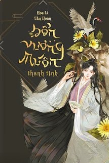 Bổn Vương Muốn Thanh Tịnh