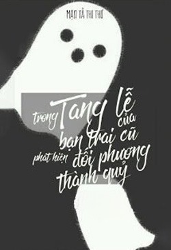 Trong Tang Lễ Của Bạn Trai Cũ Phát Hiện Đối Phương Thành Quỷ