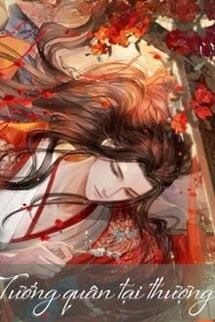 Tướng Quân Tại Thượng