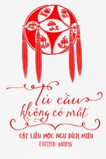 Tú Cầu Không Có Mắt