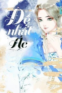 Đệ Nhất Ác Phi