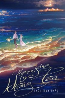 Ngọn Sóng Không Tên