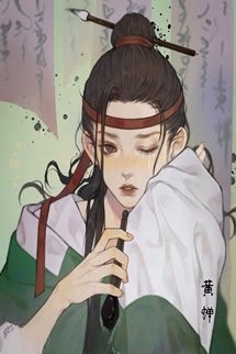 Yêu Hoặc Cửu Trọng Sơn Tuyết Nguyệt