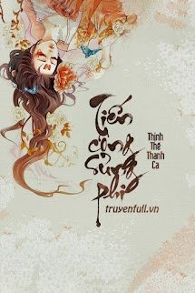 Tiến Công Sủng Phi