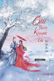 Cửu Thiên Khuynh Ca