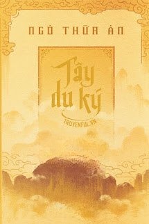 Tây Du Ký
