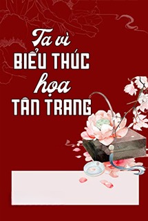 Ta Vì Biểu Thúc Họa Tân Trang