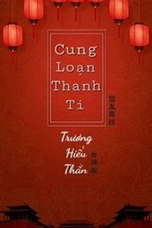 Cung Loạn Thanh Ti