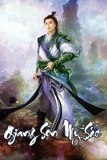 Giang Sơn Mỹ Sắc
