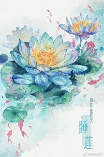 Cá Vàng Ao Phấn
