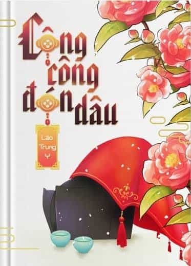 Công Chúa Đón Dâu