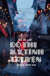 Đô Thị Kỳ Tình Truyện