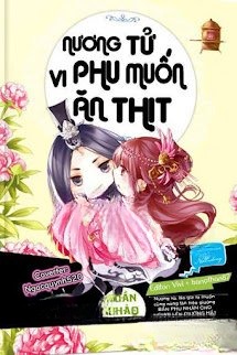 Nương Tử, Vi Phu Muốn Ăn Thịt