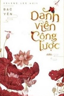 Danh Viện Công Lược