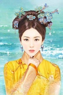 Ngự Phồn Hoa