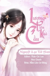 Lương Tiên Khó Cầu