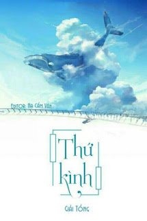 Thứ Kình