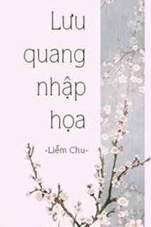 Lưu Quang Nhập Họa