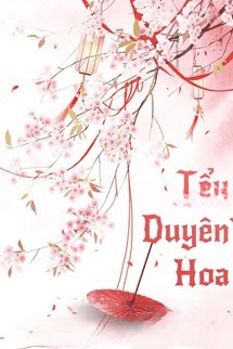 Tẩy Duyên Hoa