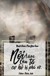 Nội Tâm Của Ta Cơ Hồ Bị Phá Vỡ