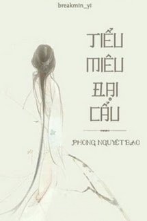 Tiểu Miêu Đại Cẩu