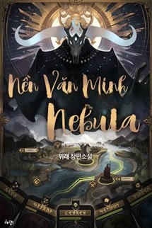 Nền Văn Minh Nebula - Wirae