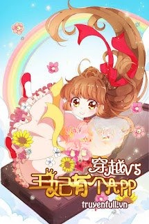 Xuyên Việt Uy Vũ, Vương Phi Có Cái APP