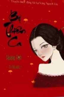 Vọng Nguyệt Lâu