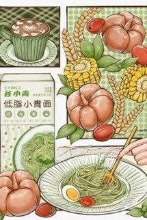 Xuyên Qua Nhận Thầu Một Cửa Sổ Ở Nhà Ăn [Mỹ Thực]