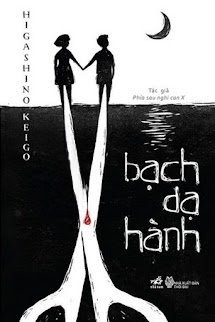 Bạch Dạ Hành
