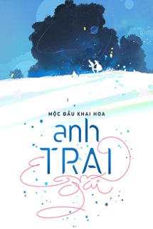 Anh Trai Em Gái - Mộc Đầu Khai Hoa