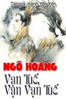 Ngô Hoàng Vạn Tuế, Vạn Vạn Tuế