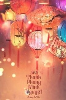Nhĩ Dữ Thanh Phong Minh Nguyệt