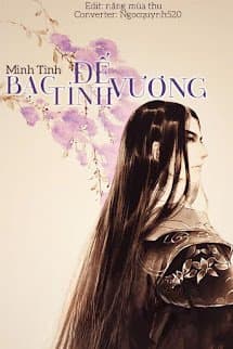 Đế Vương Bạc Tình