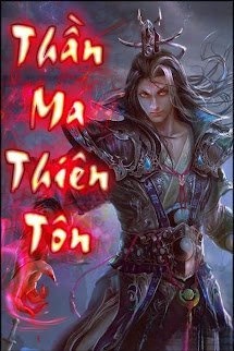 Thần Ma Thiên Tôn