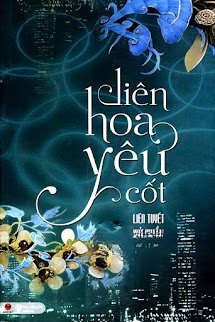 Liên Hoa Yêu Cốt