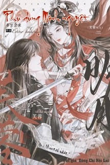 Phù Dung Minh Nguyệt - Đông Chí Hội Lai