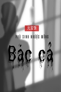 Bác Cả