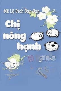Chị Nông Hạnh Phúc