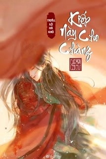 Kiếp Này Cho Chàng