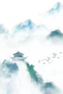 Vén Mây Về Lối Cũ