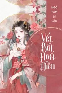 Vết Bớt Hoa Điền