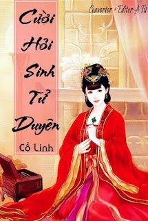 Cười Hỏi Sinh Tử Duyên