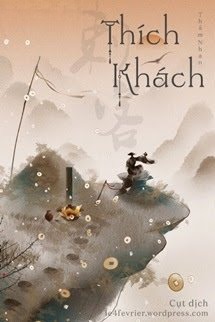 Thích Khách - Thẩm Nhạn