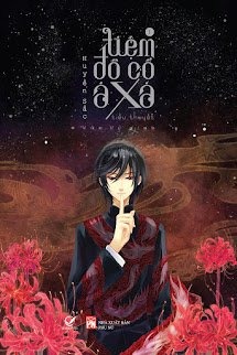 Tiệm Đồ Cổ Á Xá