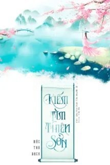 Kiếm Tiền Thiên Sơn