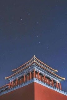 Tử Cấm Thành Nghìn Lẻ Một Đêm