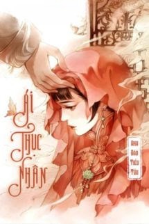 Ái Thục Nhân - Anh Đào Tiểu Tửu