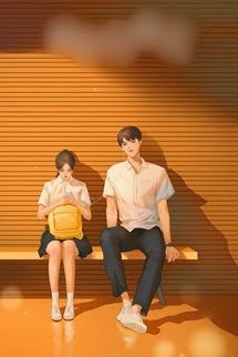 Tiểu Khả Ái Anh Đầu Hàng